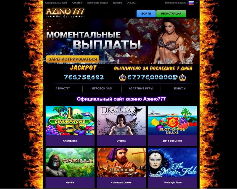 Призыв к действию - слот 'Lucky Girl's Charm Deluxe' от 'Azino777'